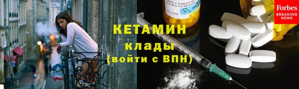 MESCALINE Богданович