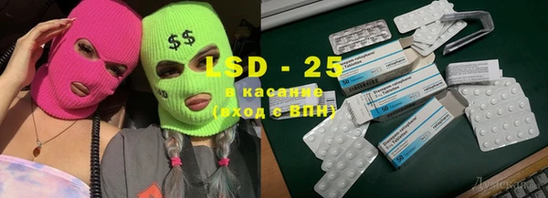 MESCALINE Богданович