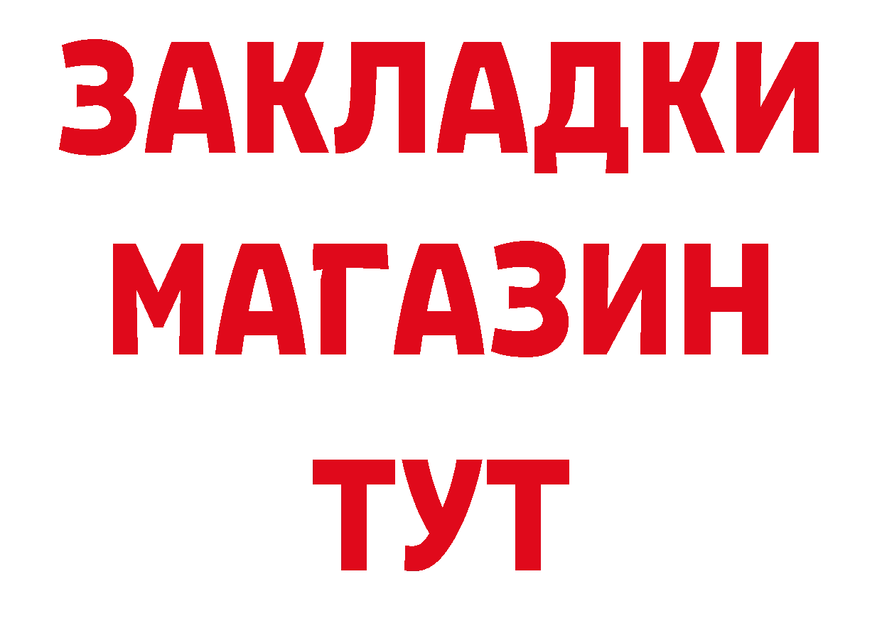 Гашиш гашик зеркало площадка блэк спрут Уварово