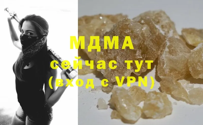 МДМА crystal  Уварово 